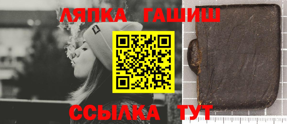 ГАШ 40% ТГК  ГАШ Premium  Красногорск  купить наркотики цена  Вход с VPN 