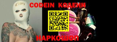 марки nbome Камышлов