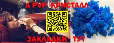 круглые Кандалакша