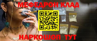 круглые Кандалакша