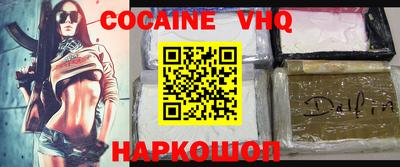 круглые Кандалакша