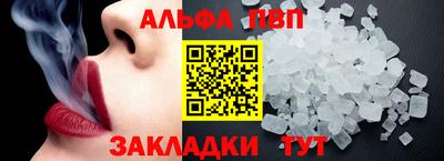 круглые Кандалакша