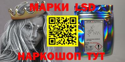 круглые Кандалакша