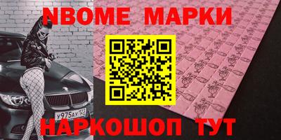круглые Кандалакша