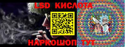 круглые Кандалакша