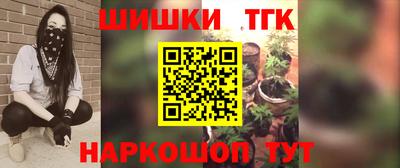 марки nbome Камышлов
