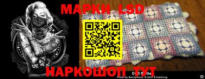 марки nbome Камышлов