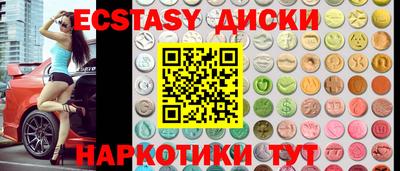 круглые Кандалакша