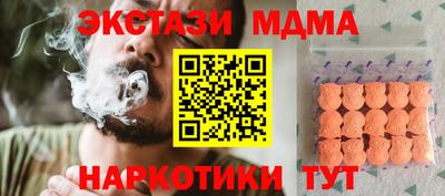круглые Кандалакша