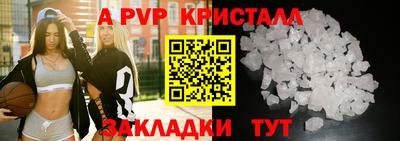 круглые Кандалакша