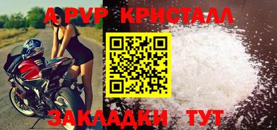 круглые Кандалакша