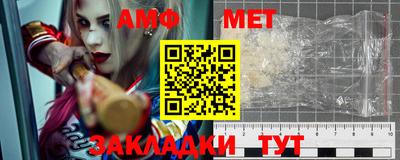 марки nbome Камышлов