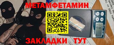 марки nbome Камышлов