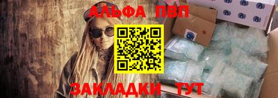 круглые Кандалакша