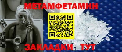 круглые Кандалакша