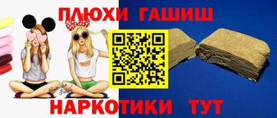 марки nbome Камышлов