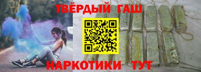 марки nbome Камышлов