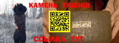 марки nbome Камышлов