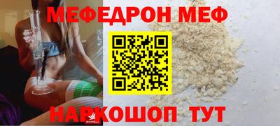круглые Кандалакша