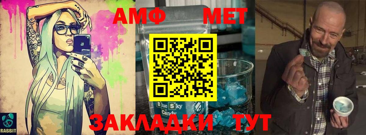 Красногорск  Метамфетамин кристалл  Вход с VPN 