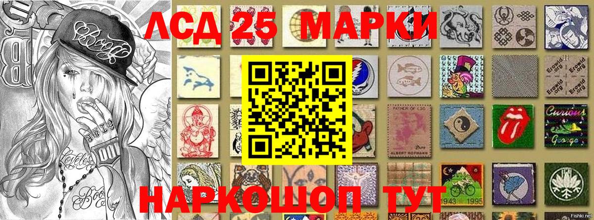 Марки N-bome 1,5мг  Марки N-bome 1,5мг  Вход с VPN  Красногорск 